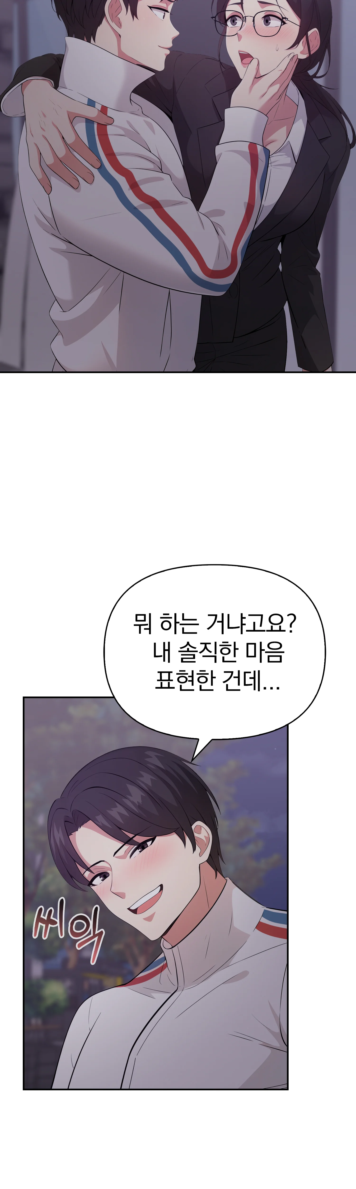 7화 45